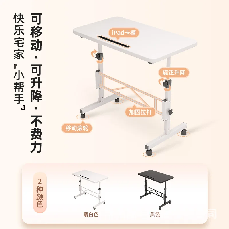 Computer desk Student home study table Movable lifting desk Simple desk Writing table Standing workbench - Image 2