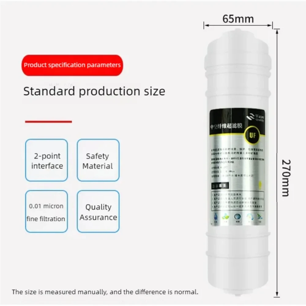 Waternoble 10 Inch Korean Quick-Connect UF Ultrafiltration Hollow Fiber Membrane Water Purifier Filter Element for Whole House - Image 2