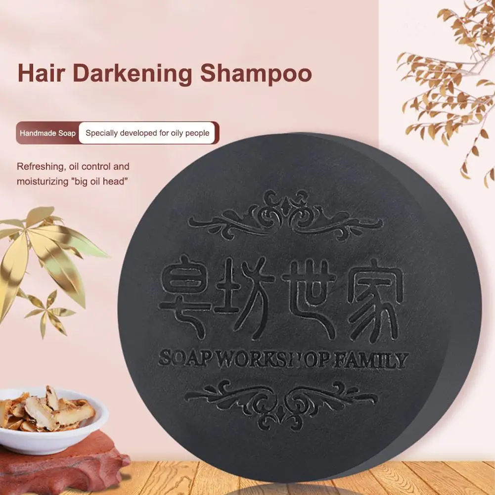 10PCS*100g Natural Polygonum Multiflorum Hair Soap Polygonum Multiflorum Shampoo And Conditioner Bar Nourishing Shampoo Soap Bar - Image 5