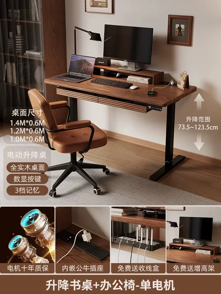 Height Adjustable Computer Desk for Bedroom E-sports Room Gaming Table Workbench