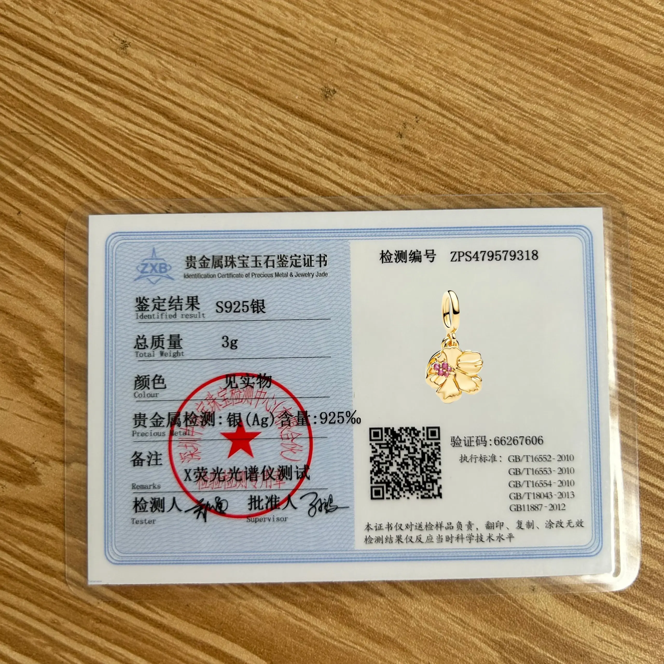 2026 Fashion 925 Silver New Dog Chicken Sun Flower Football Pendant Suitable for Original Bracelets DIY Jewelry Gifts - Image 2